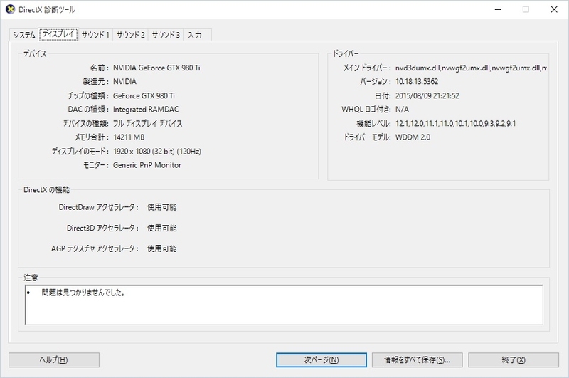 イメージ 3