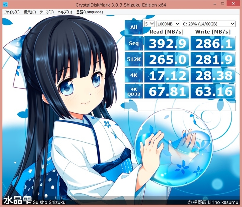 イメージ 1