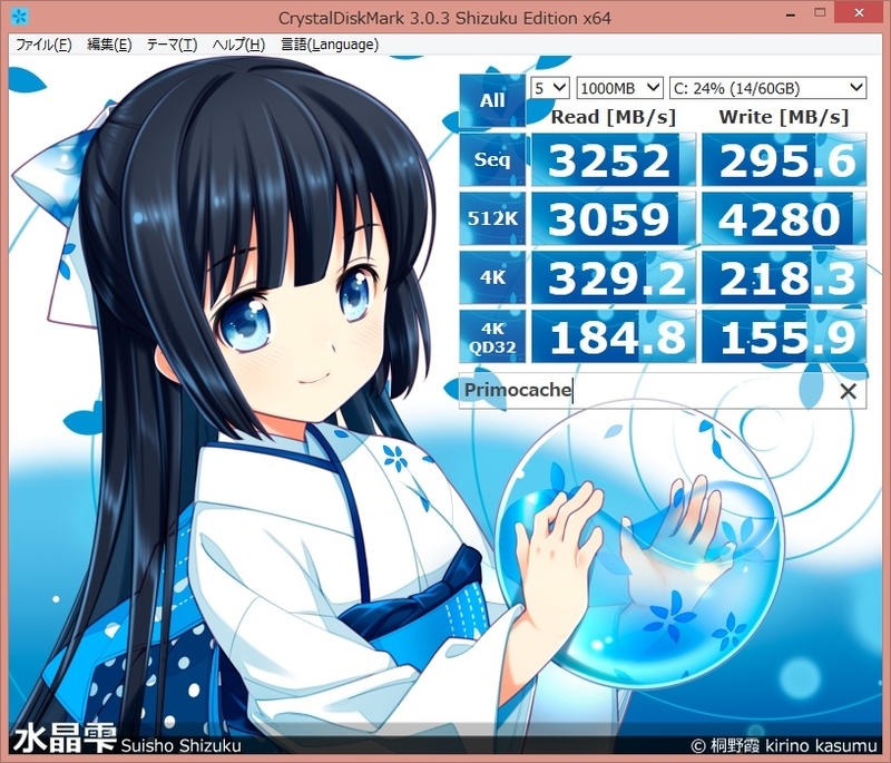イメージ 2