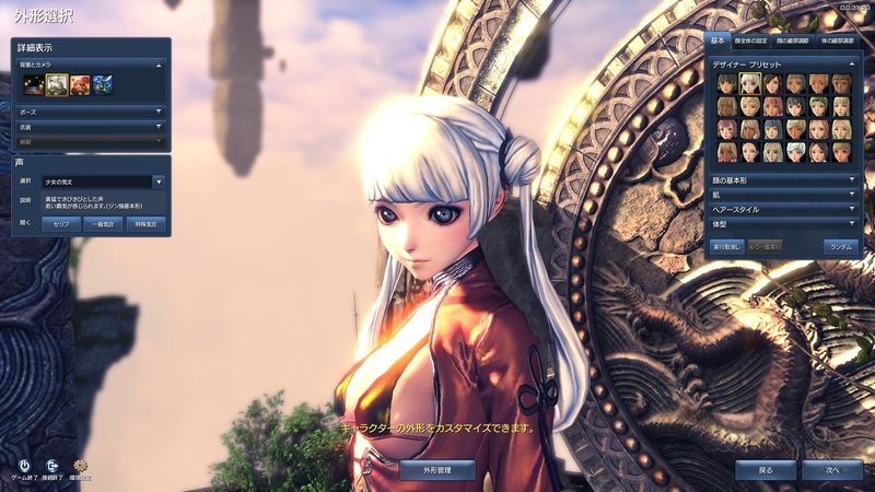 イメージ 1