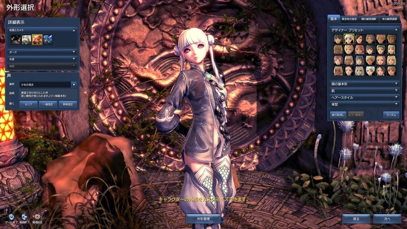 イメージ 3