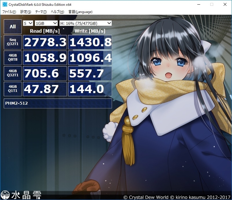 イメージ 3