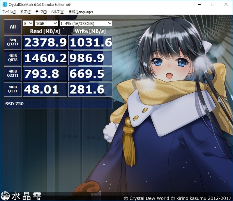 イメージ 5