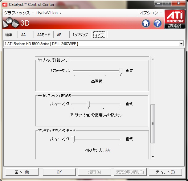 イメージ 2