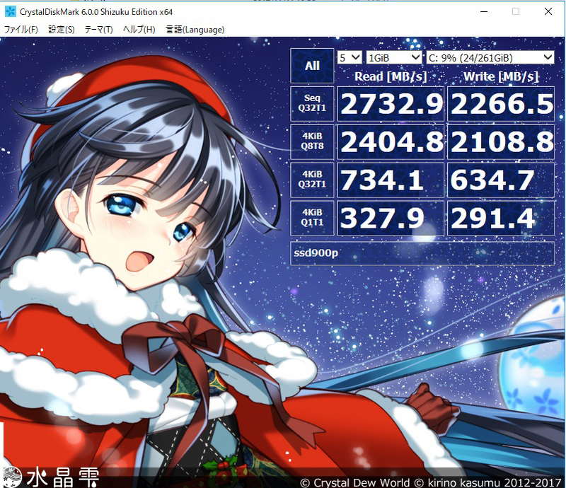 イメージ 3