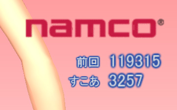 イメージ 2