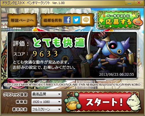 イメージ 4