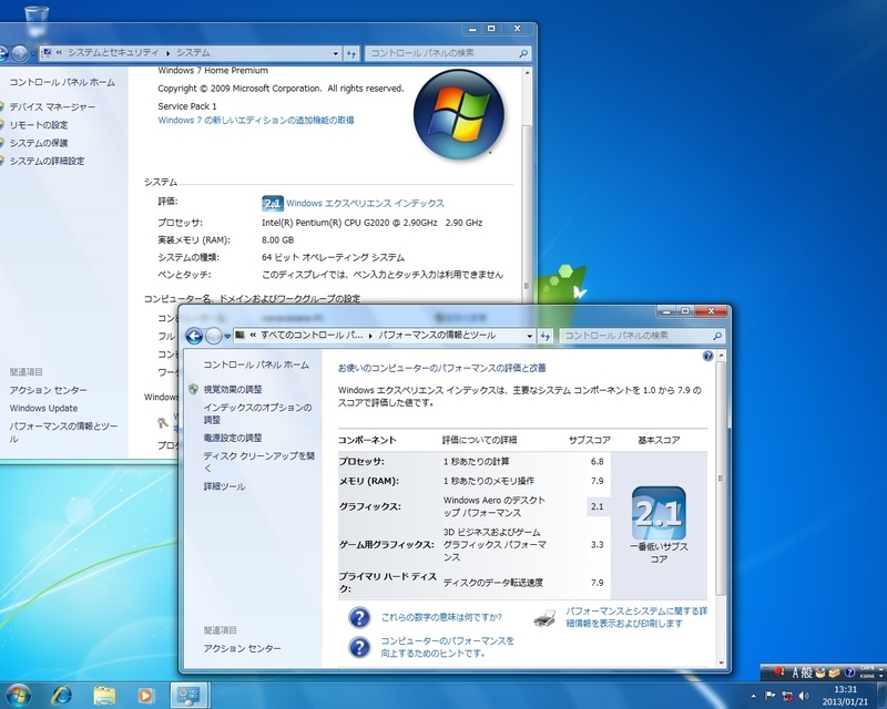 イメージ 1