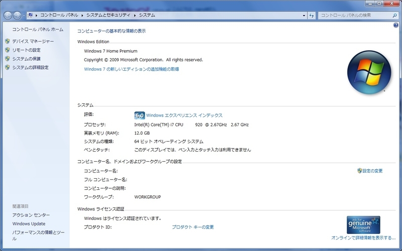 イメージ 1