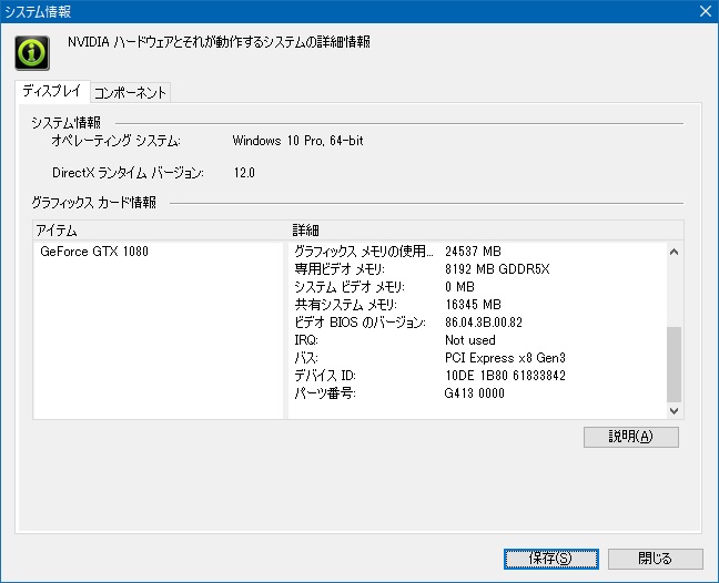 イメージ 2
