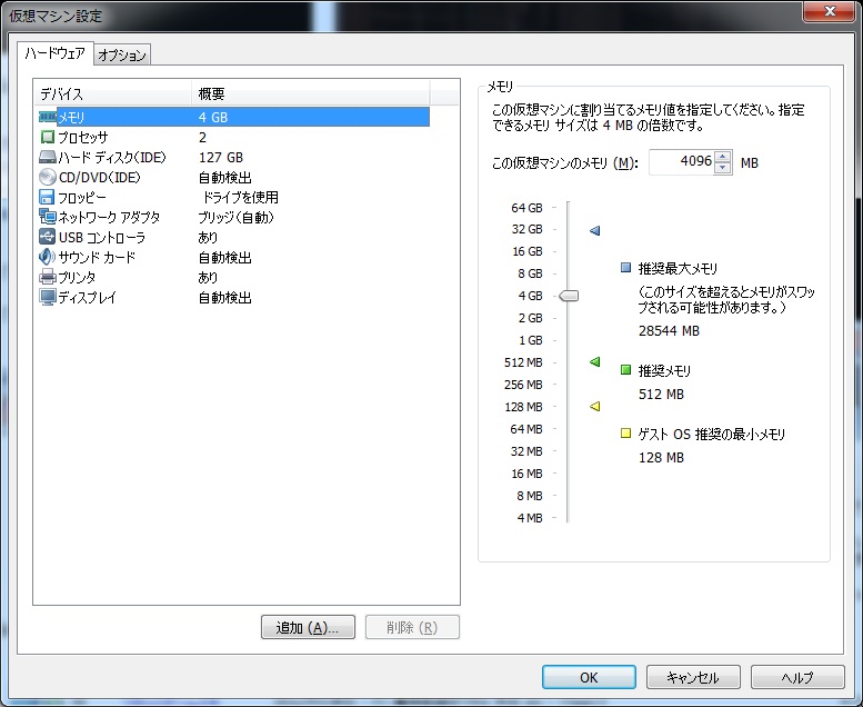 イメージ 2