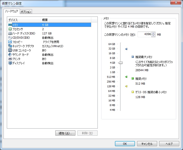 イメージ 3