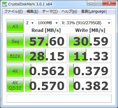 イメージ 4