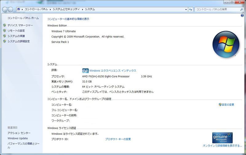 イメージ 2