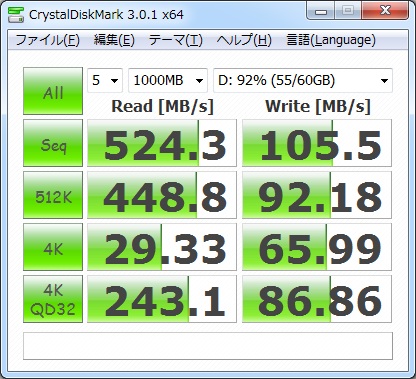 イメージ 2