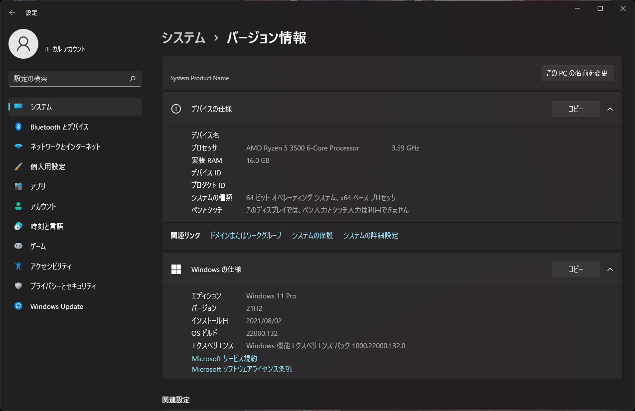 f:id:narol:20210813084016p:plain
