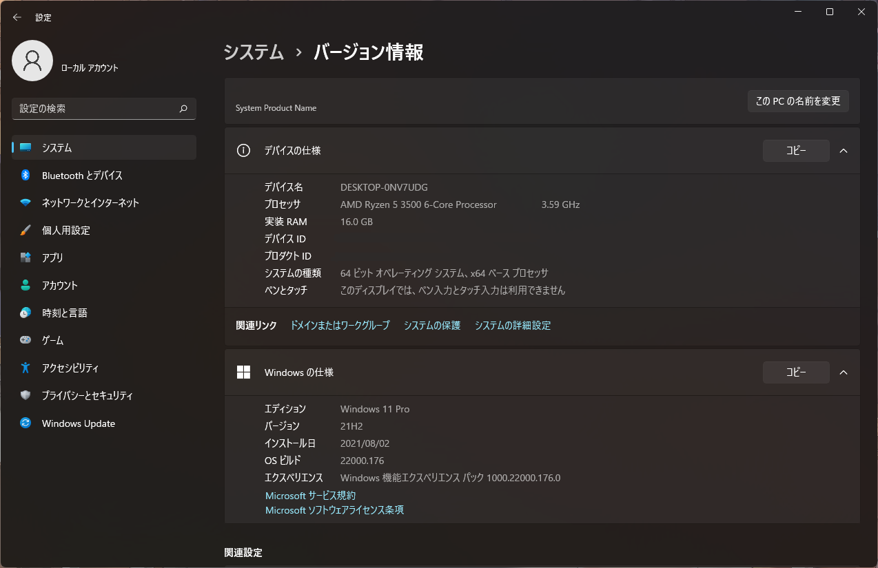 f:id:narol:20210903231439p:plain