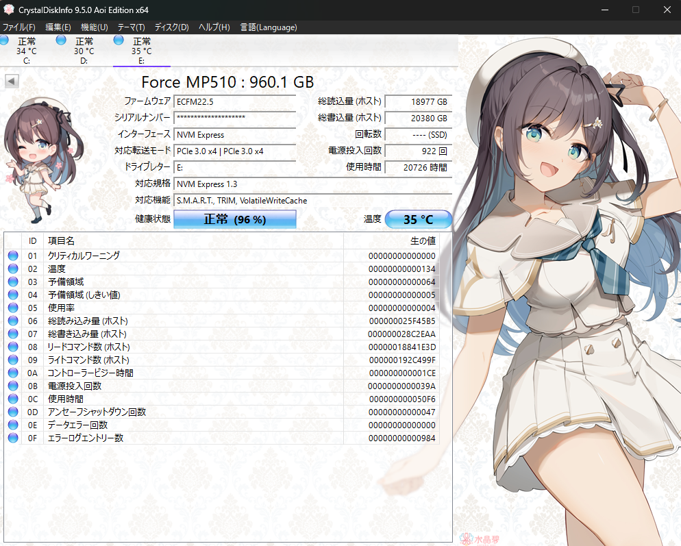 Hm04 M.2 SSD用ヒートシンクBA-HM04を買ってみた - なろぐ2