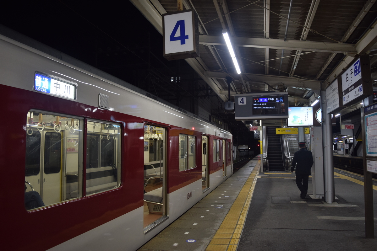 3/16 ちょっと変な中川行き普通 - あすなろ撮影録