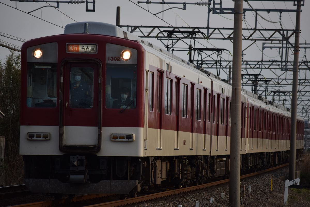 f:id:narotaro94:20200505233110j:plain