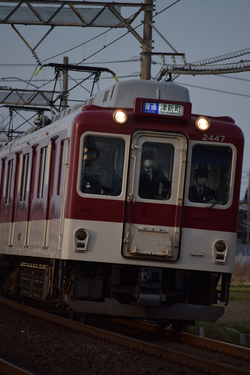 f:id:narotaro94:20200505233321j:plain