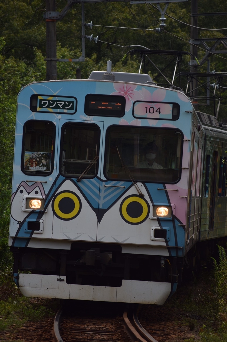 f:id:narotaro94:20200918232106j:plain