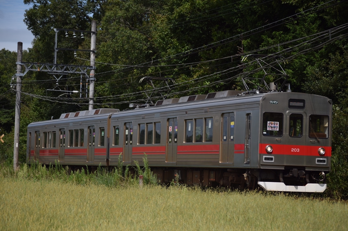 f:id:narotaro94:20200918234854j:plain