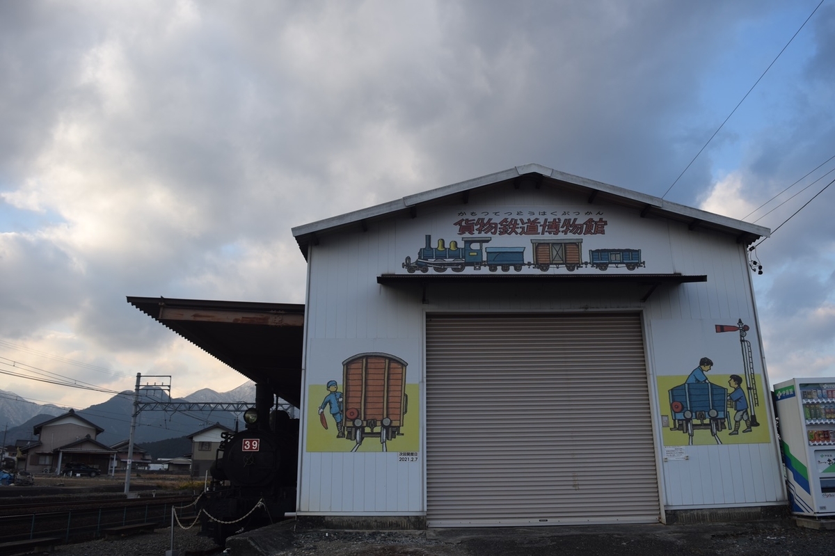 f:id:narotaro94:20210117010519j:plain