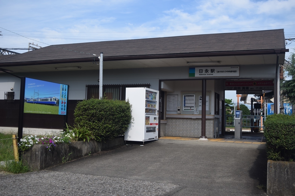 f:id:narotaro94:20210901232357j:plain