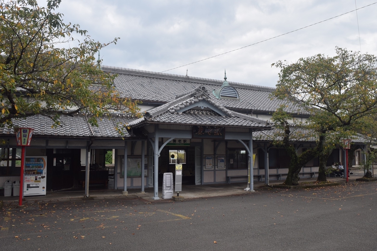 f:id:narotaro94:20210923013332j:plain