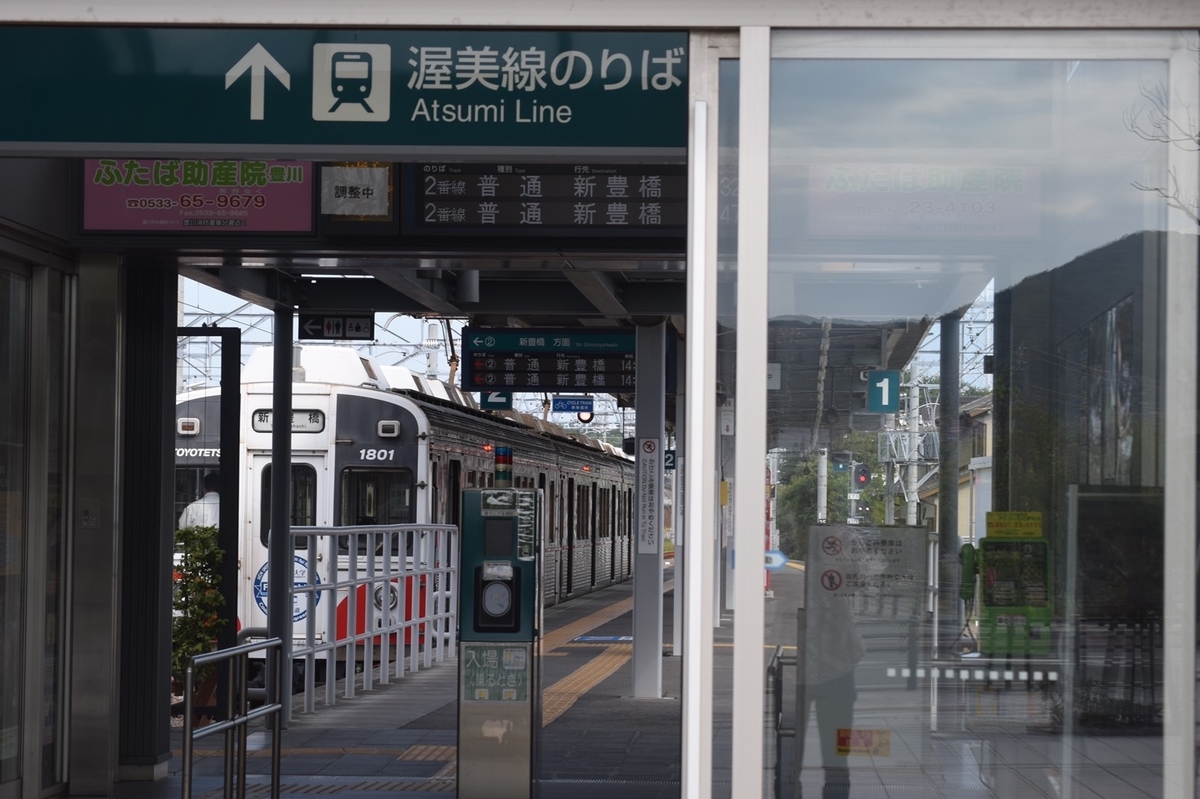 f:id:narotaro94:20211001043138j:plain