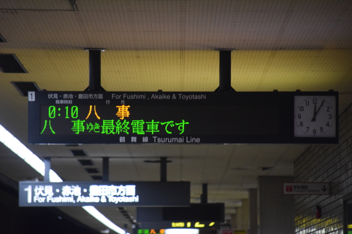 f:id:narotaro94:20220209232936j:plain