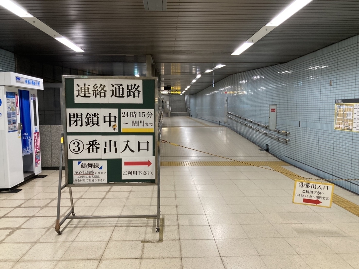 f:id:narotaro94:20220210004617j:plain