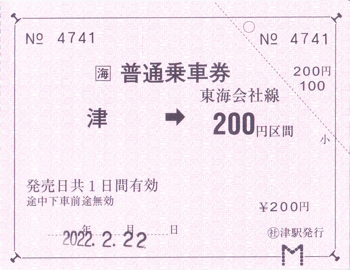 f:id:narotaro94:20220225234559j:plain