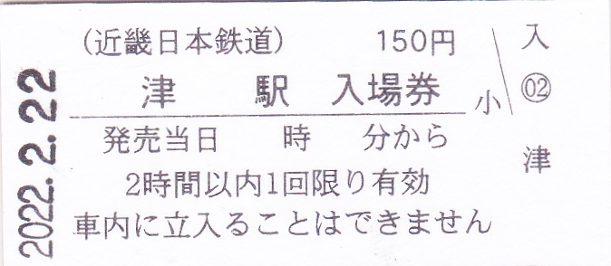 f:id:narotaro94:20220225234844j:plain