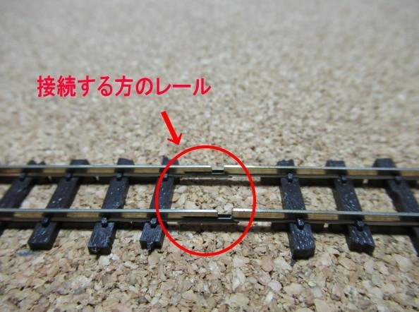 f:id:narrow-gauge-shop:20170916215742j:plain f:id:narrow-gauge-shop:20170916215742j:plain