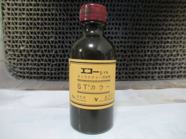 f:id:narrow-gauge-shop:20171122173742j:plain f:id:narrow-gauge-shop:20171122173742j:plain