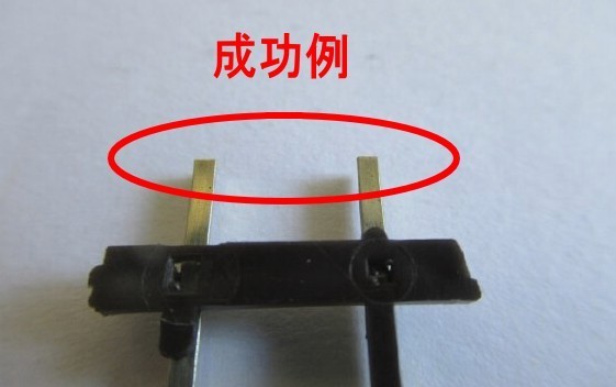 レールニッパーの使い方 レールニッパーの使い方