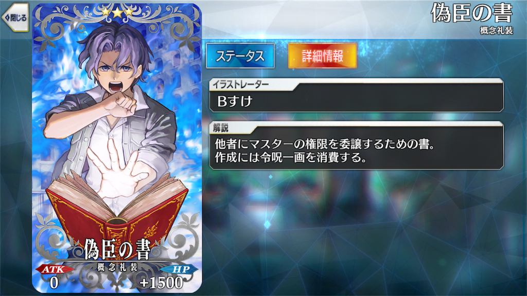 fate 大切な人からもらった大事な物　間桐桜　衛宮士郎 劇場版 Fate/stay night Heaven's Feel Ⅰ〜Ⅱ - NRRW雑記
