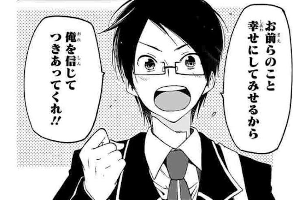 夢見ることは放課後のリバティ Nrrw雑記