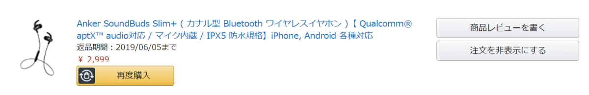 f:id:narry_22:20210206153703p:plain