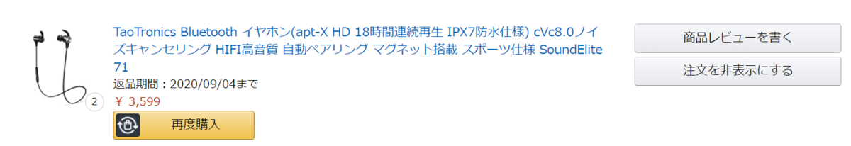 f:id:narry_22:20210206154006p:plain