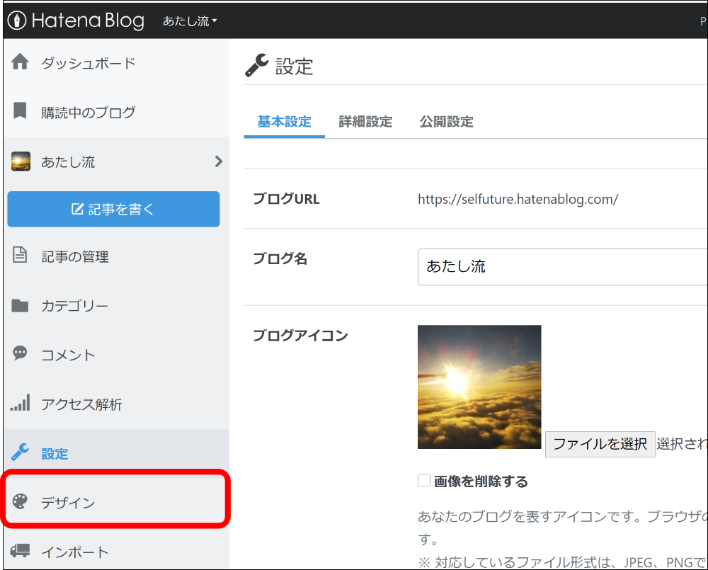 f:id:naru443:20200615234826p:plain