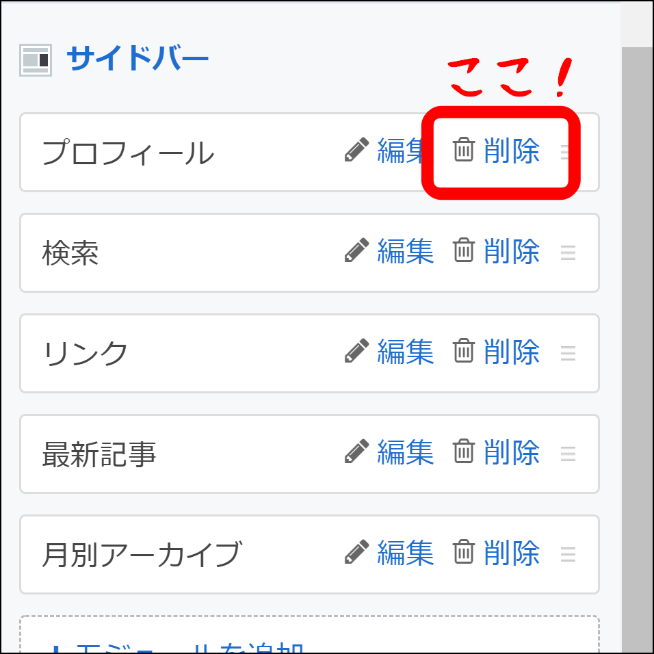 f:id:naru443:20200616002751p:plain