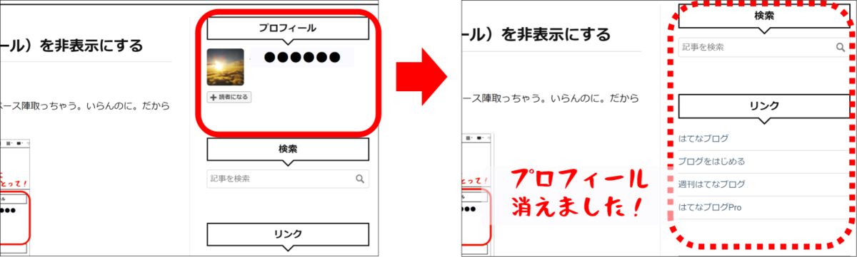 f:id:naru443:20200616003437p:plain
