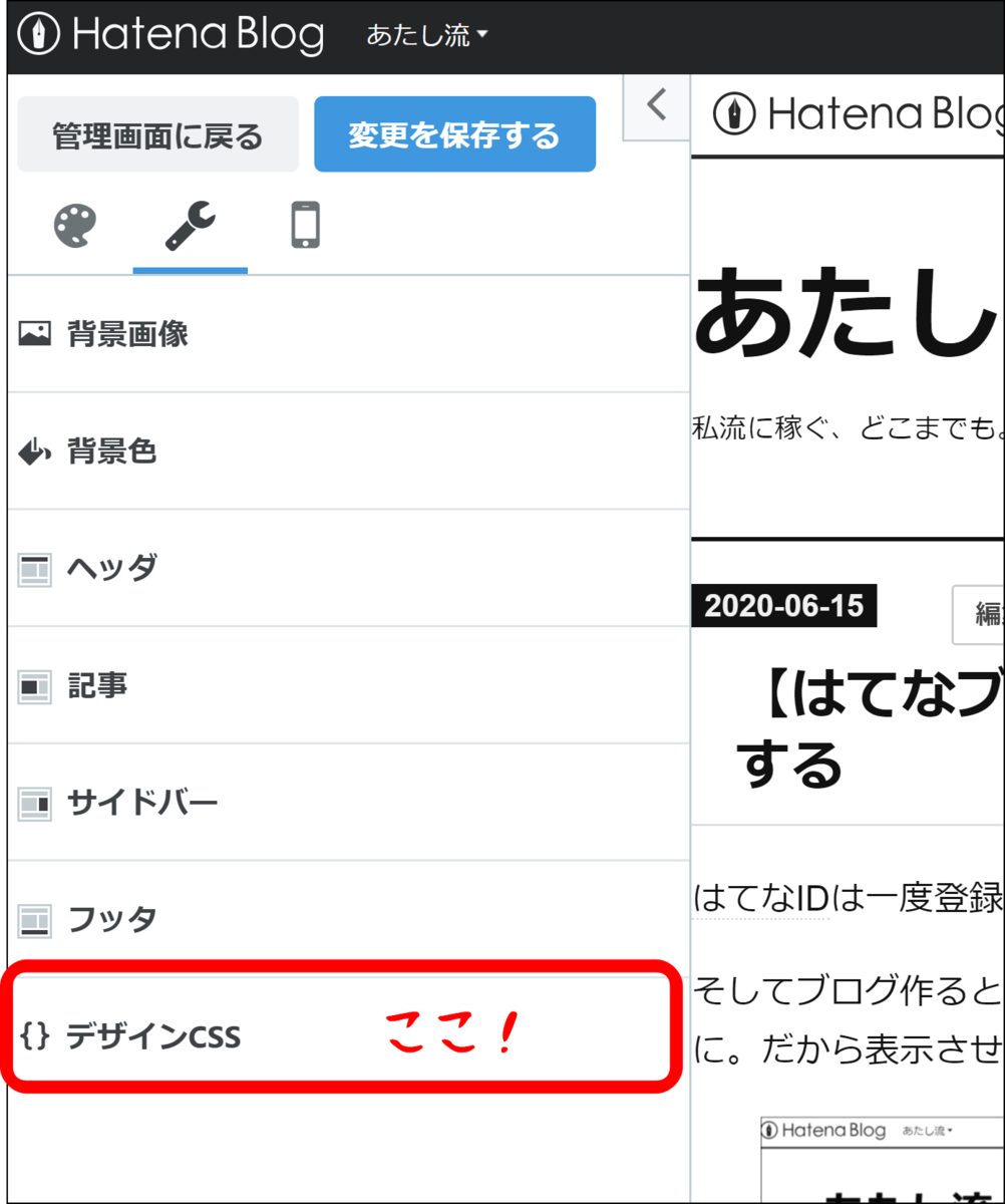 f:id:naru443:20200616005346p:plain