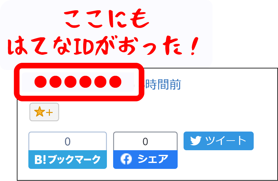 f:id:naru443:20200616010428p:plain