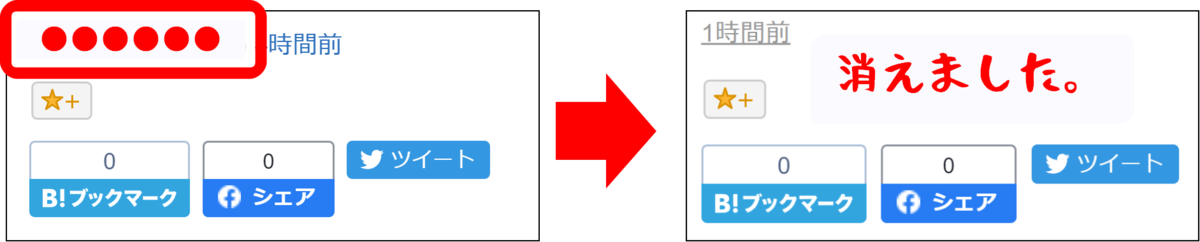 f:id:naru443:20200616010821p:plain