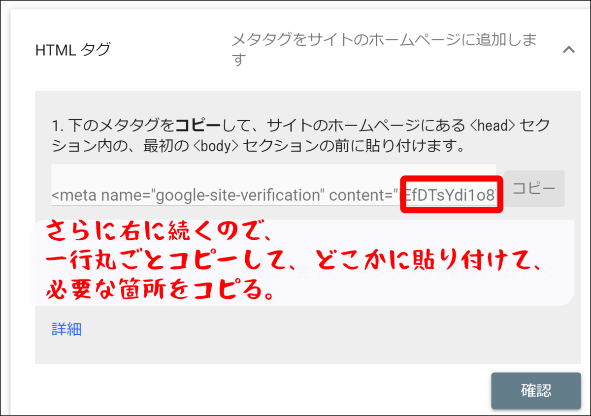 f:id:naru443:20200616024341p:plain