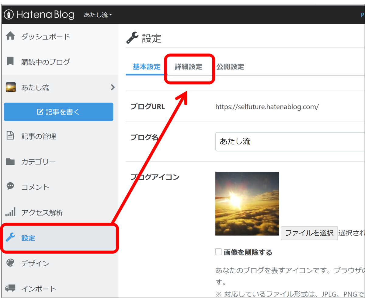 f:id:naru443:20200616024854p:plain